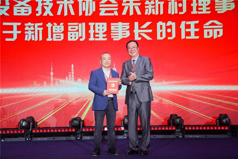 2024年5月：美亞董事長張永亮先生被選舉為中國演藝設備技術協會副理事長