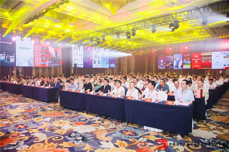 2024年5月：美亞董事長張永亮先生被選舉為中國演藝設備技術協會副理事長