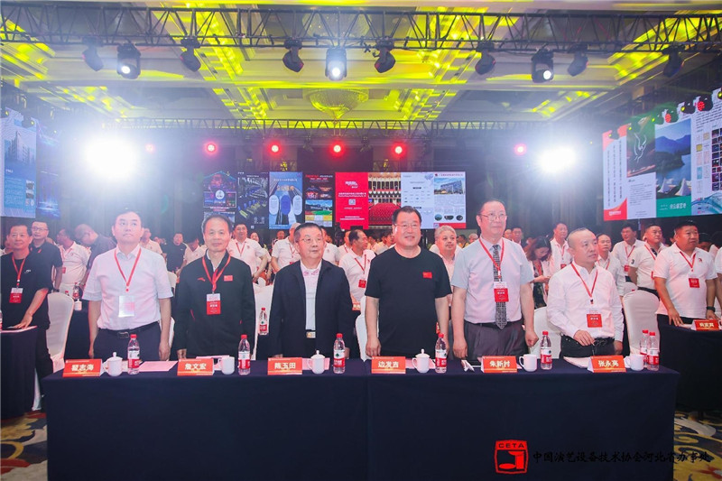 2024年5月：美亞董事長張永亮先生被選舉為中國演藝設備技術協會副理事長